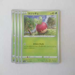 カジッチュ 4枚 s2 反逆クラッシュ【もる】