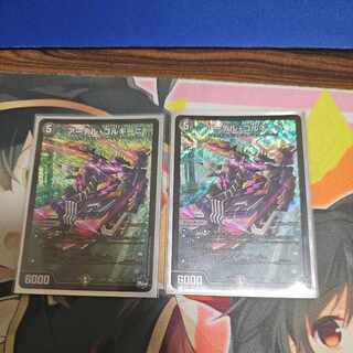 アーテル・ゴルギーニ SR S3/S8