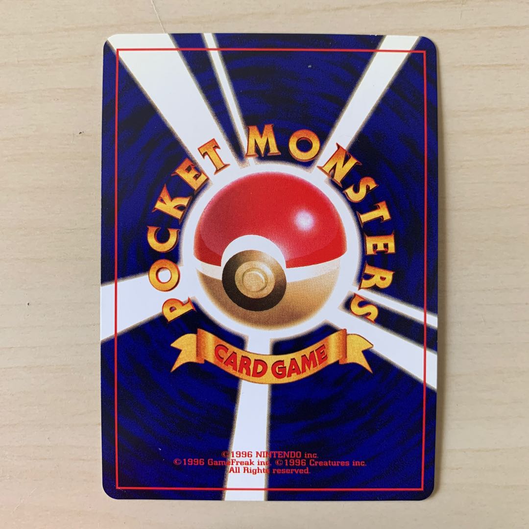 ひかるミュウ　旧裏キラ　コロコロおまけ