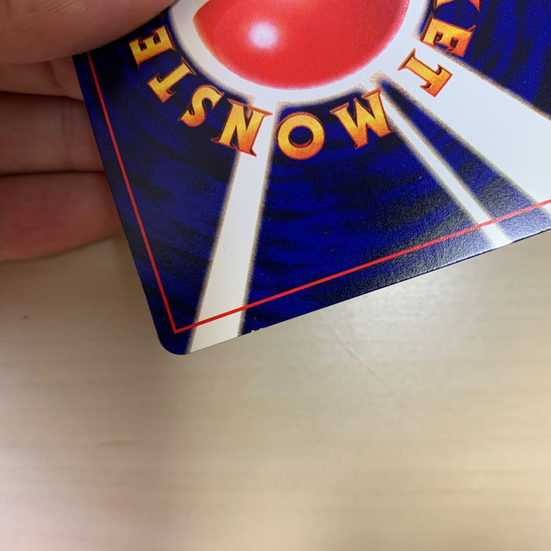 ひかるミュウ　旧裏キラ　コロコロおまけ