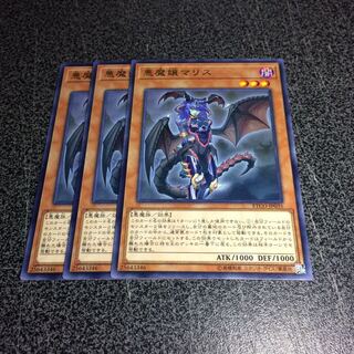 Malice, Lady of Lament [n].