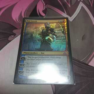 Foil ラル・ザレック