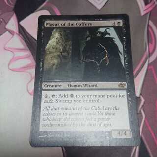 貴重品室の大魔術師 レア 73/165