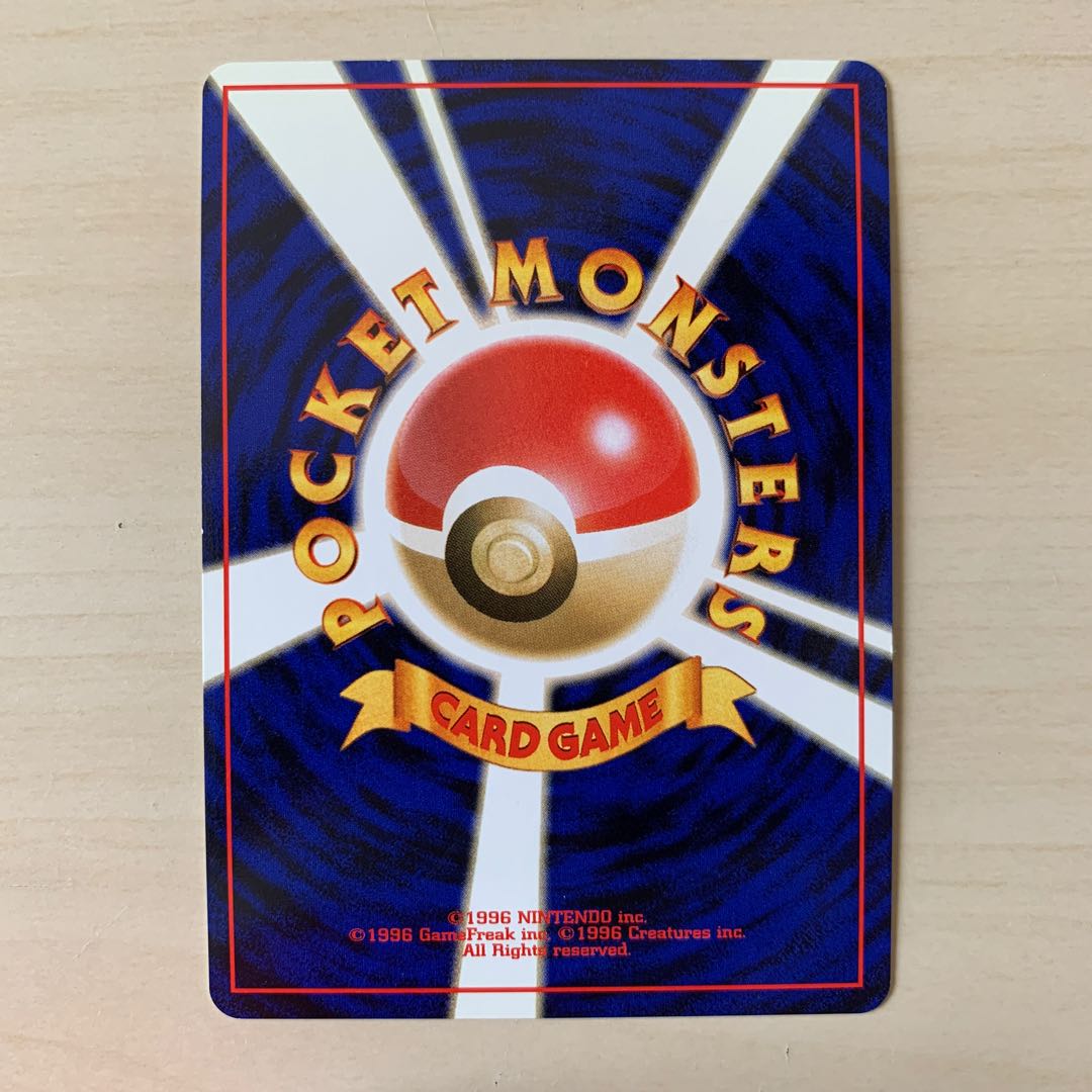 エアームド　旧裏キラ