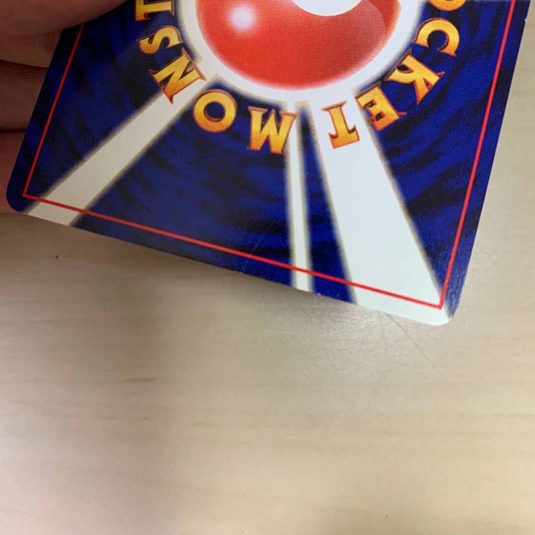 エアームド　旧裏キラ