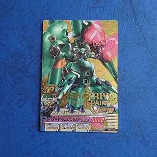 【専用商品】配布P  クシャトリヤ・リペアード