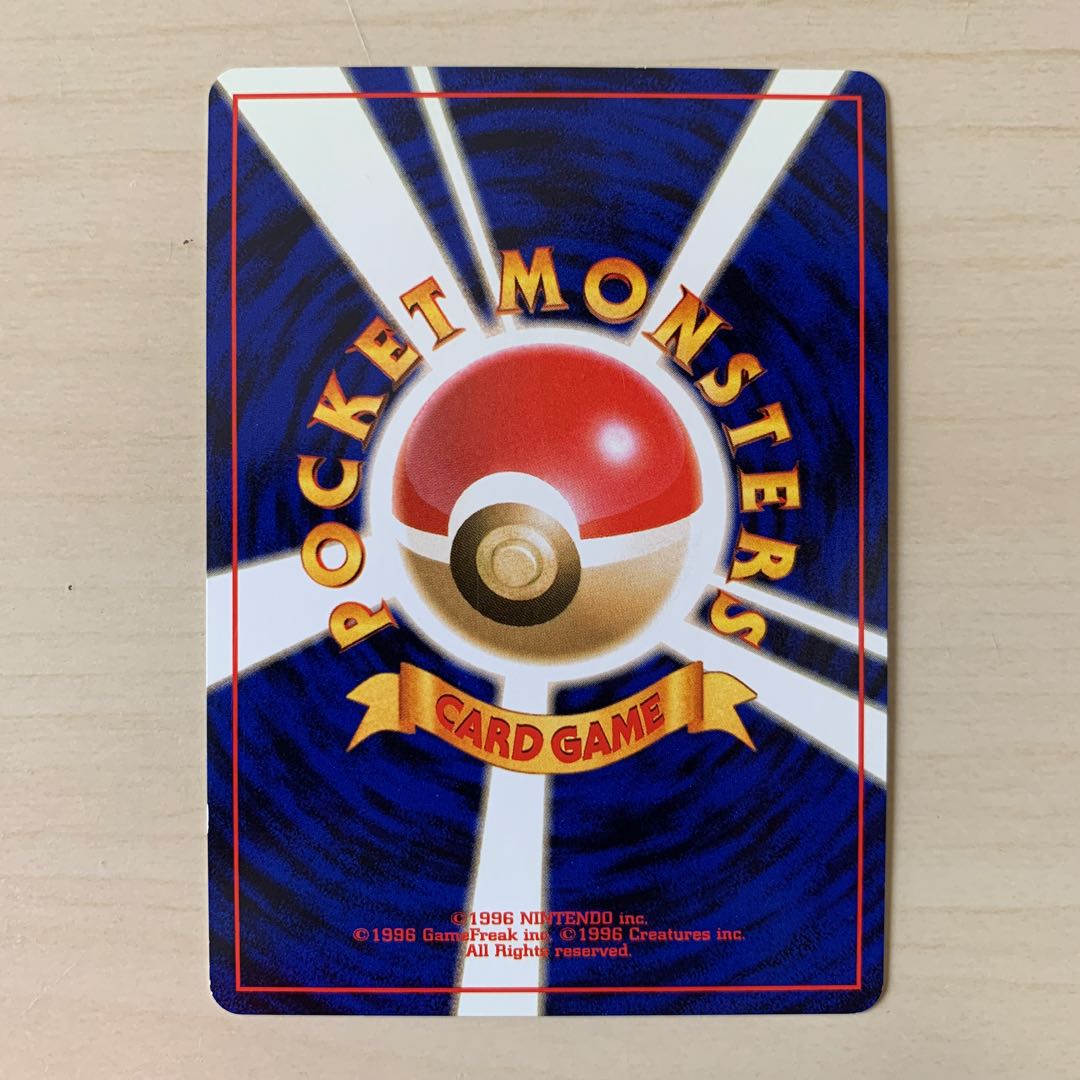 Steelix Old Back Kira