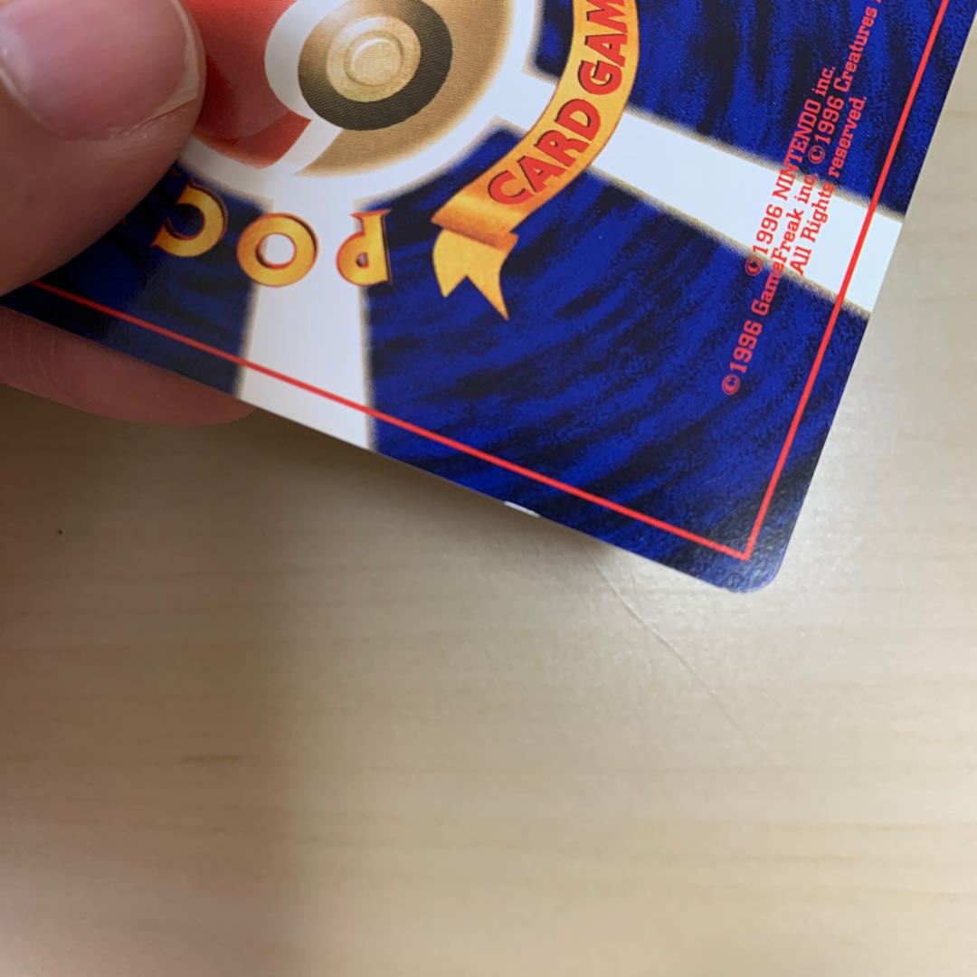 Steelix Old Back Kira