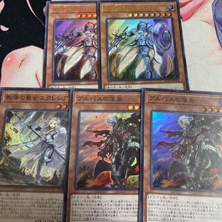 教導の騎士フルルドリス　エクレシア　アルバス