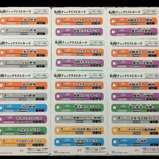バトスピ 転醒 チェックリスト カード 1枚
