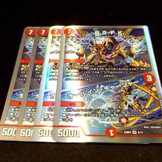 R.S.F.K.｜オールイン・チャージャー