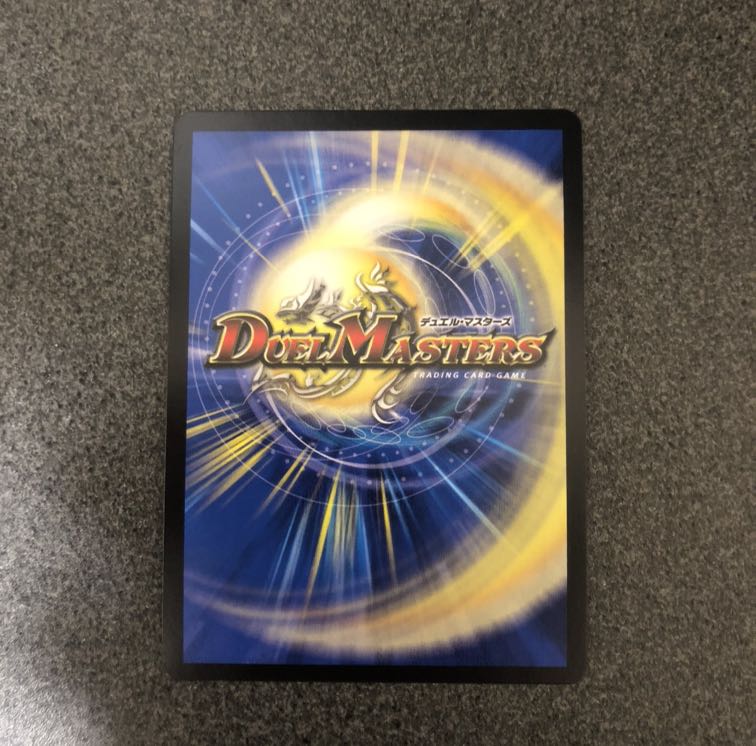 魔刻の斬将オルゼキア/訪れる魔の時刻