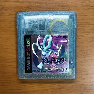 Pocket Monstarque Squirrel Tull Version