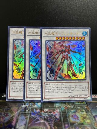 遊戯王スタジオ 6203 水晶機巧-フェニキシオン ウルトラレア JP046