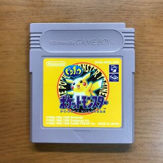 ポケットモンスターピカチュウ