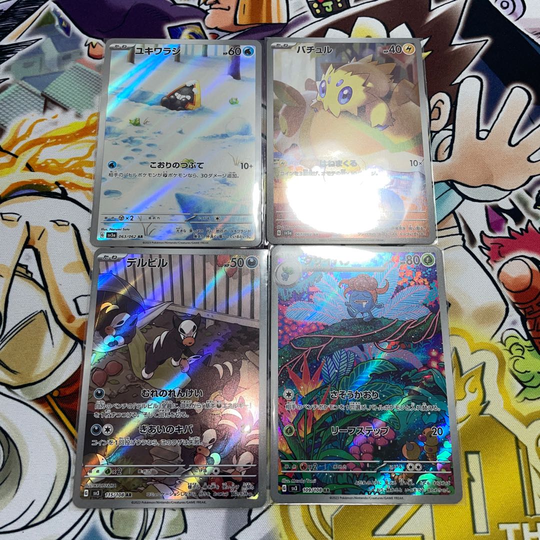 Houndour Joltik Gloom Snorunt