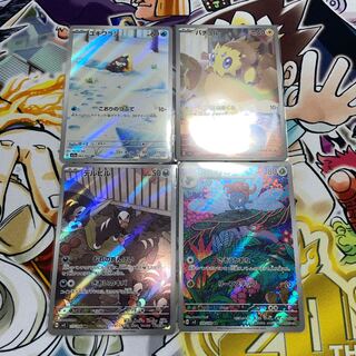 Houndour Joltik Gloom Snorunt