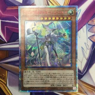 ウィッチクラフトゴーレム・アルル 20thシークレットレア【39158-37】