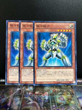 Yu-Gi-Oh Studio 6226 Galaxy Soldier Normal JP043