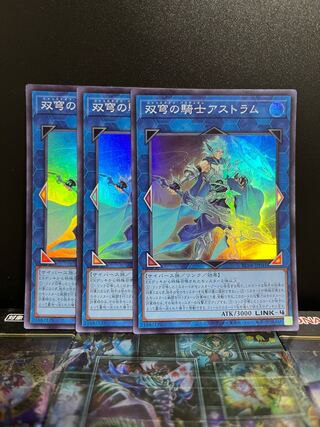 Yu-Gi-Oh Studio 6228 Mekk-Knight Crusadia Avramax Super Rare JP045