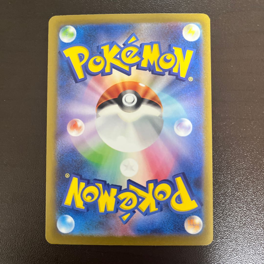 サーフゴーex SAR 087/062 美品