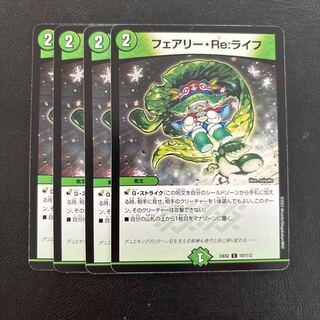 Fairy Re:Life C 107/112