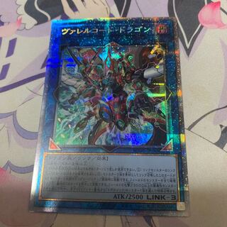 Borrelcode Dragon Prismatic Secret Rare JP050