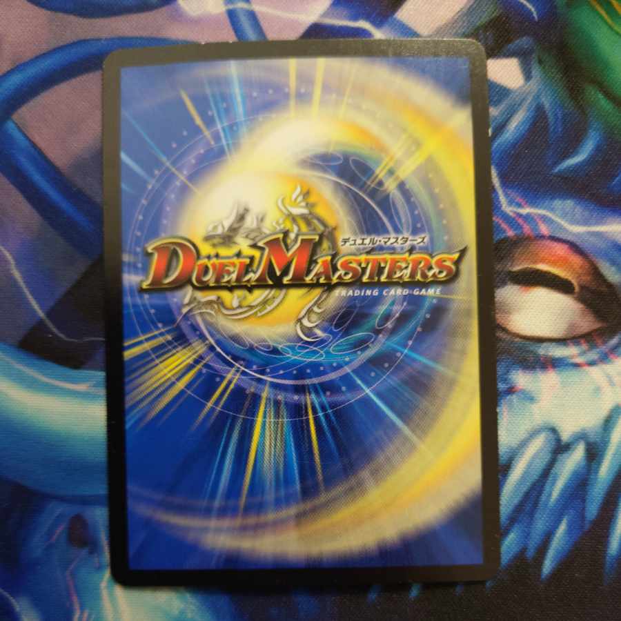 Orzechia: The Time of the Coming Demon SR 11/75