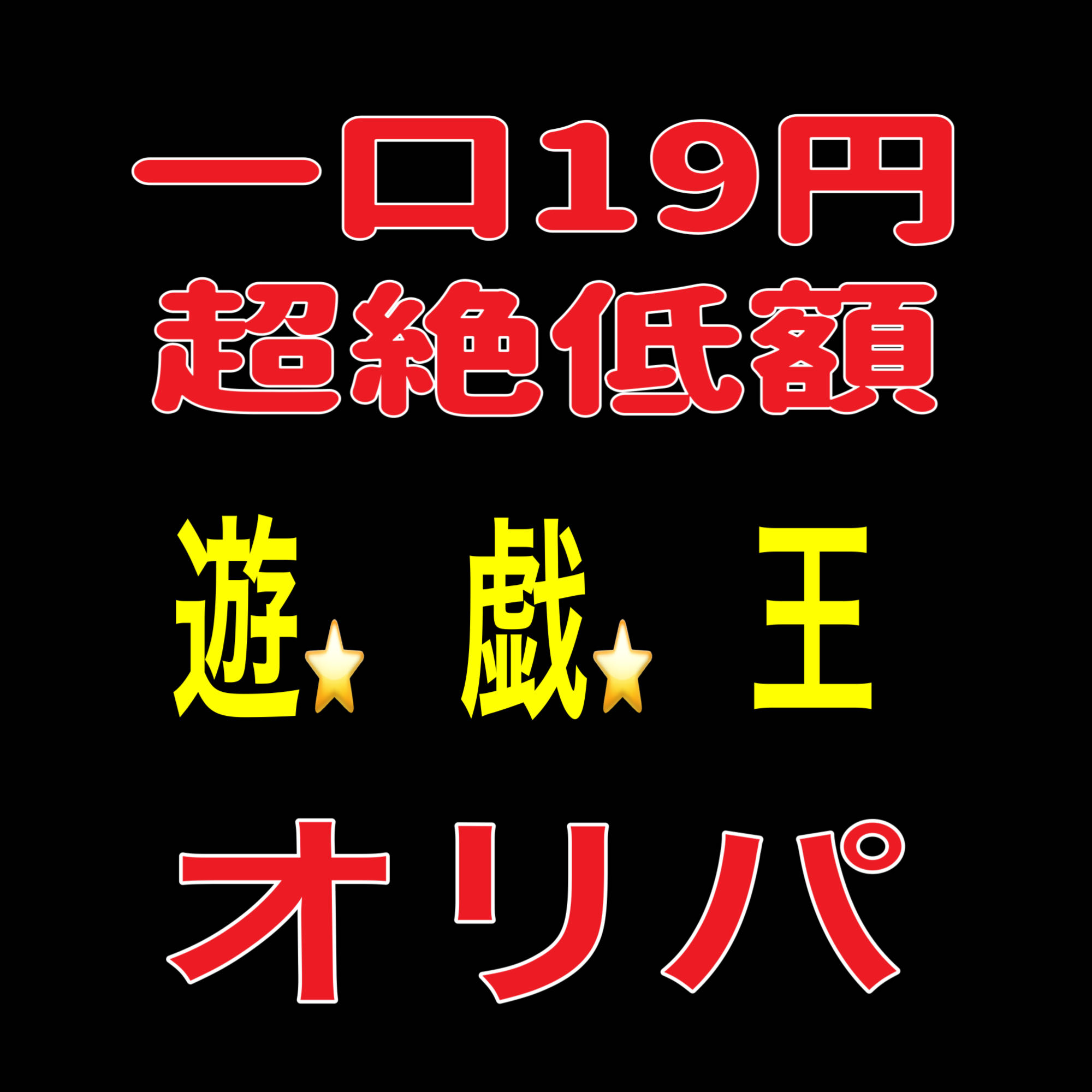 りょう様専用100口 1枚
