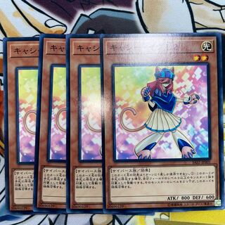 キャシー・イヴL2 ノーマル JP001