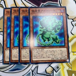 極星霊アルヴィース ノーマル JP059