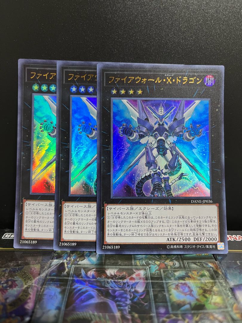 Yu-Gi-Oh Studio 6251 Firewall eXceed Dragon Ultra Rare JP036