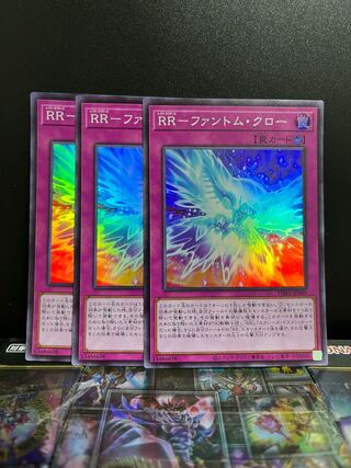 Yu-Gi-Oh Studio 6259 RR-Phantom Claw Super Rare JP069