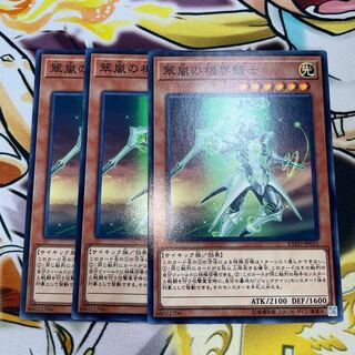 翠嵐の機界騎士 ノーマル JP015