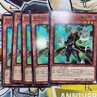 S-Force プロフェッサー・F 1枚