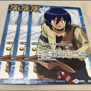 Bat-spy Wildstrom Promo