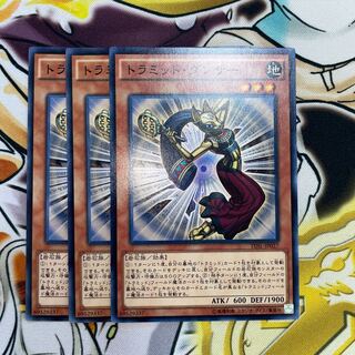 トラミッド・ダンサー ノーマル JP027