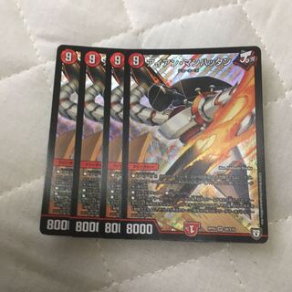 アイアン・マンハッタン