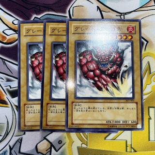 グレート・アンガス