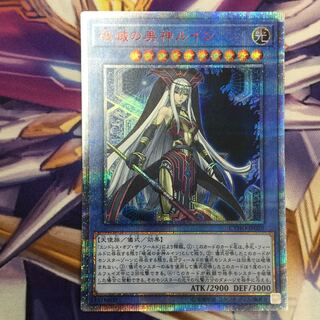 破滅の美神ルイン 20thシークレットレア【39159-37】