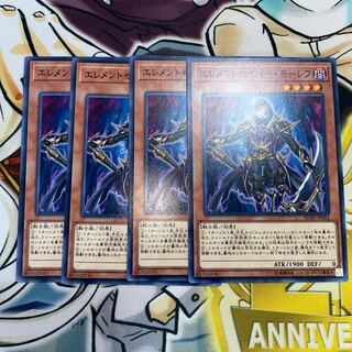 エレメントセイバー・モーレフ ノーマル JP024