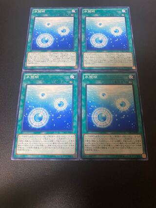 水照明 ノーマル JP044