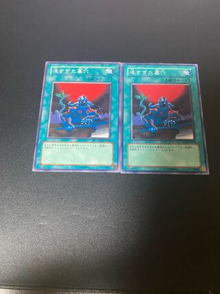 The Shallow Grave Normal JP020