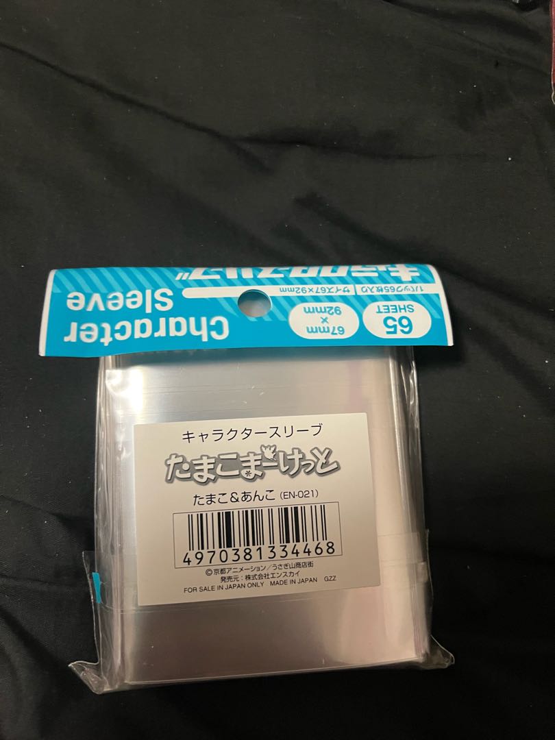 たまこまーけっと　たまこ＆あんこ　カードスリーブ