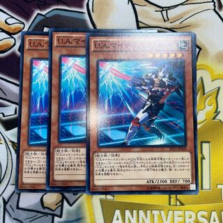 U.A.マイティスラッガー ノーマル JP020