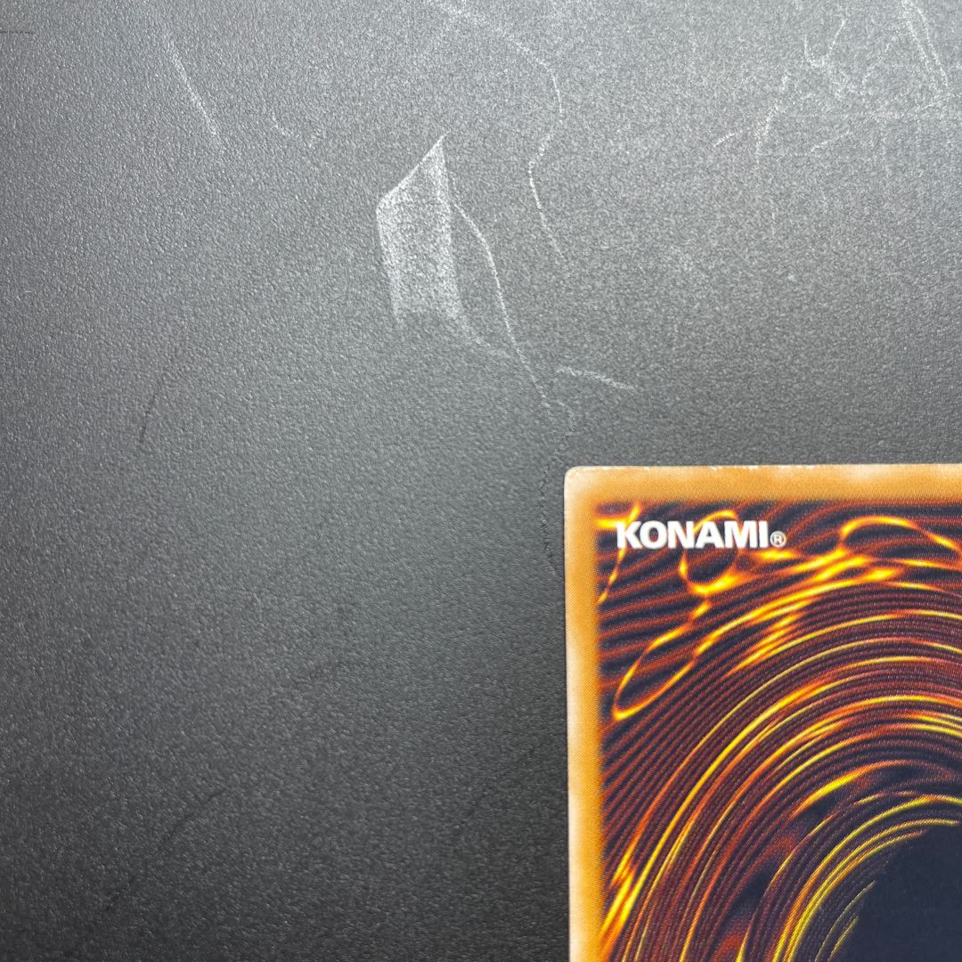 はる様専用　青眼の白龍 レリーフ アルティメットレア SM-51