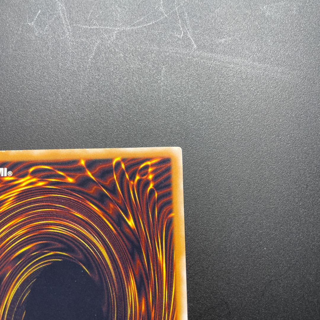 はる様専用　青眼の白龍 レリーフ アルティメットレア SM-51