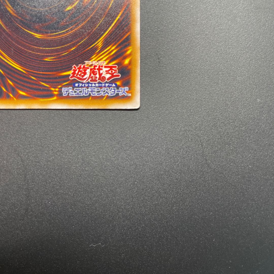 はる様専用　青眼の白龍 レリーフ アルティメットレア SM-51