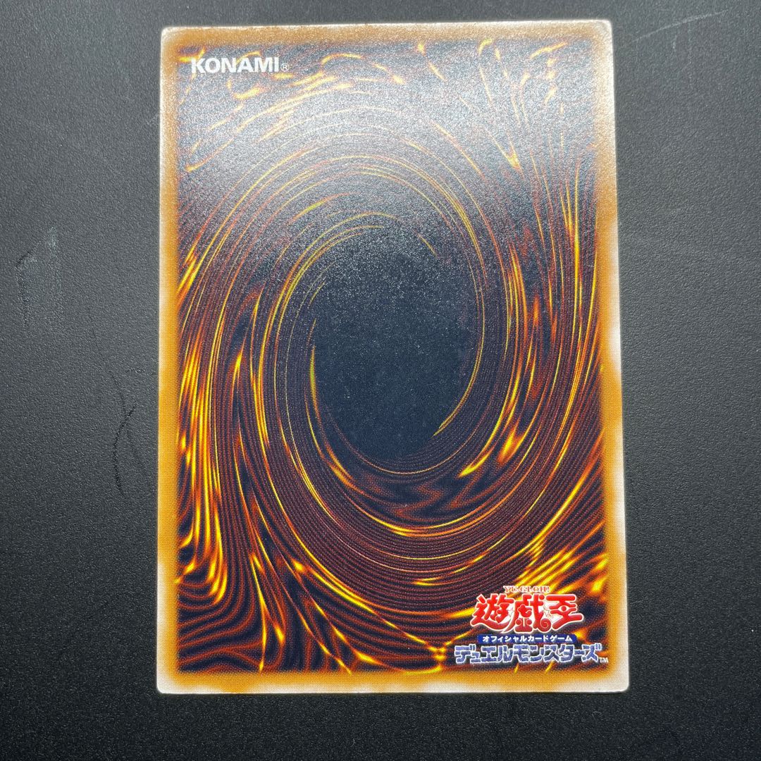 はる様専用　青眼の白龍 レリーフ アルティメットレア SM-51