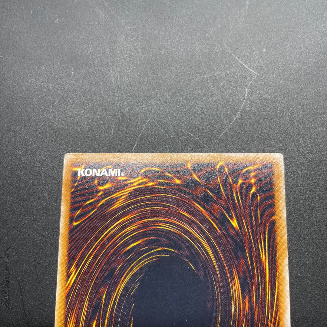 はる様専用　青眼の白龍 レリーフ アルティメットレア SM-51